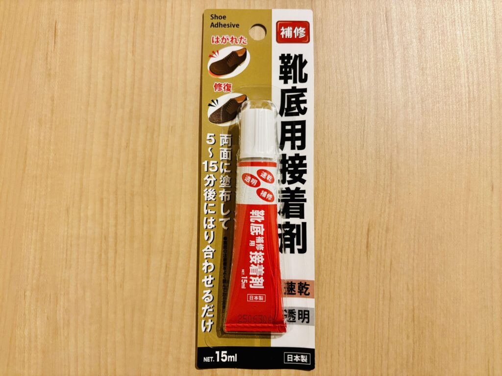 100均,ヒール修理キット