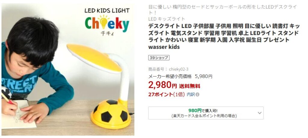LEDライト,100均