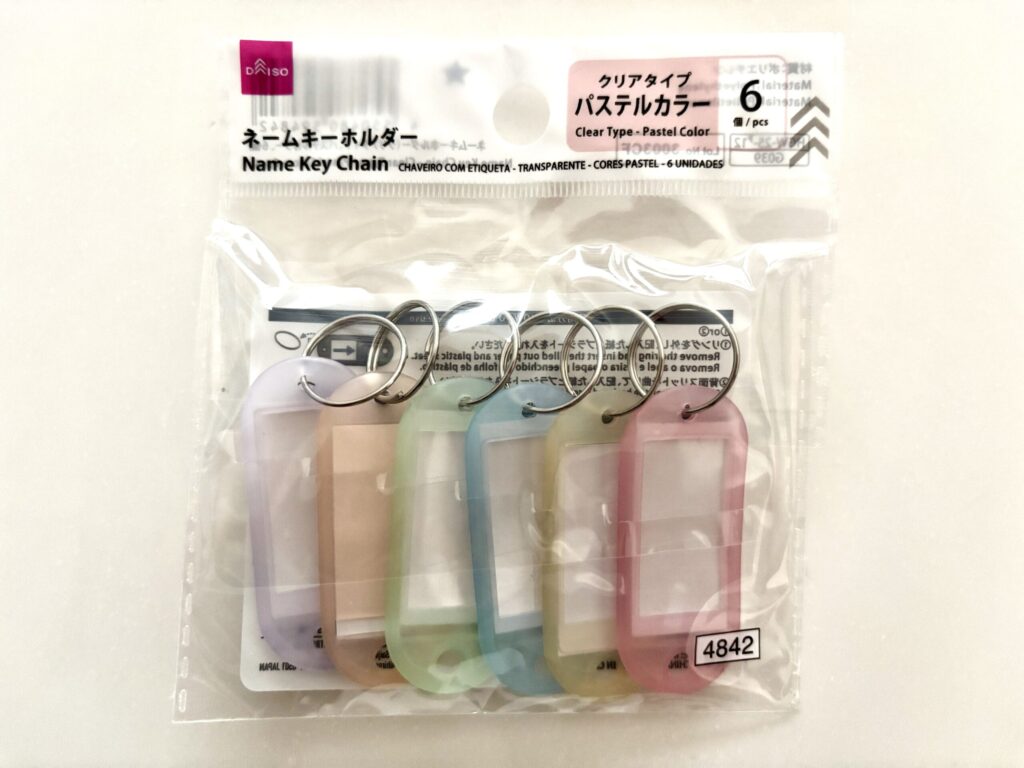 100均,ネームタグ,ダイソー,手作り