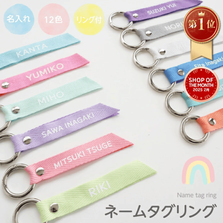 100均,ネームタグ,ダイソー,手作り