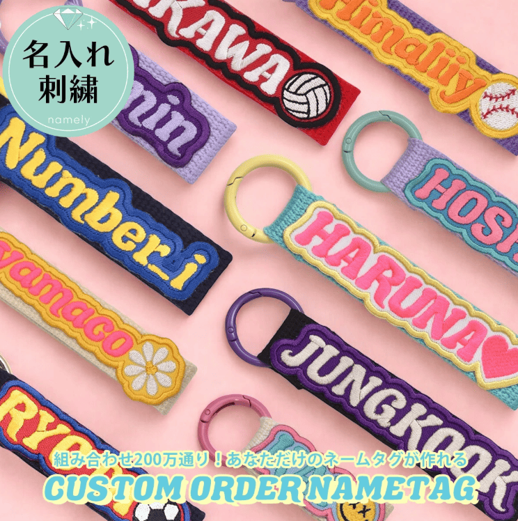 100均,ネームタグ,ダイソー,手作り