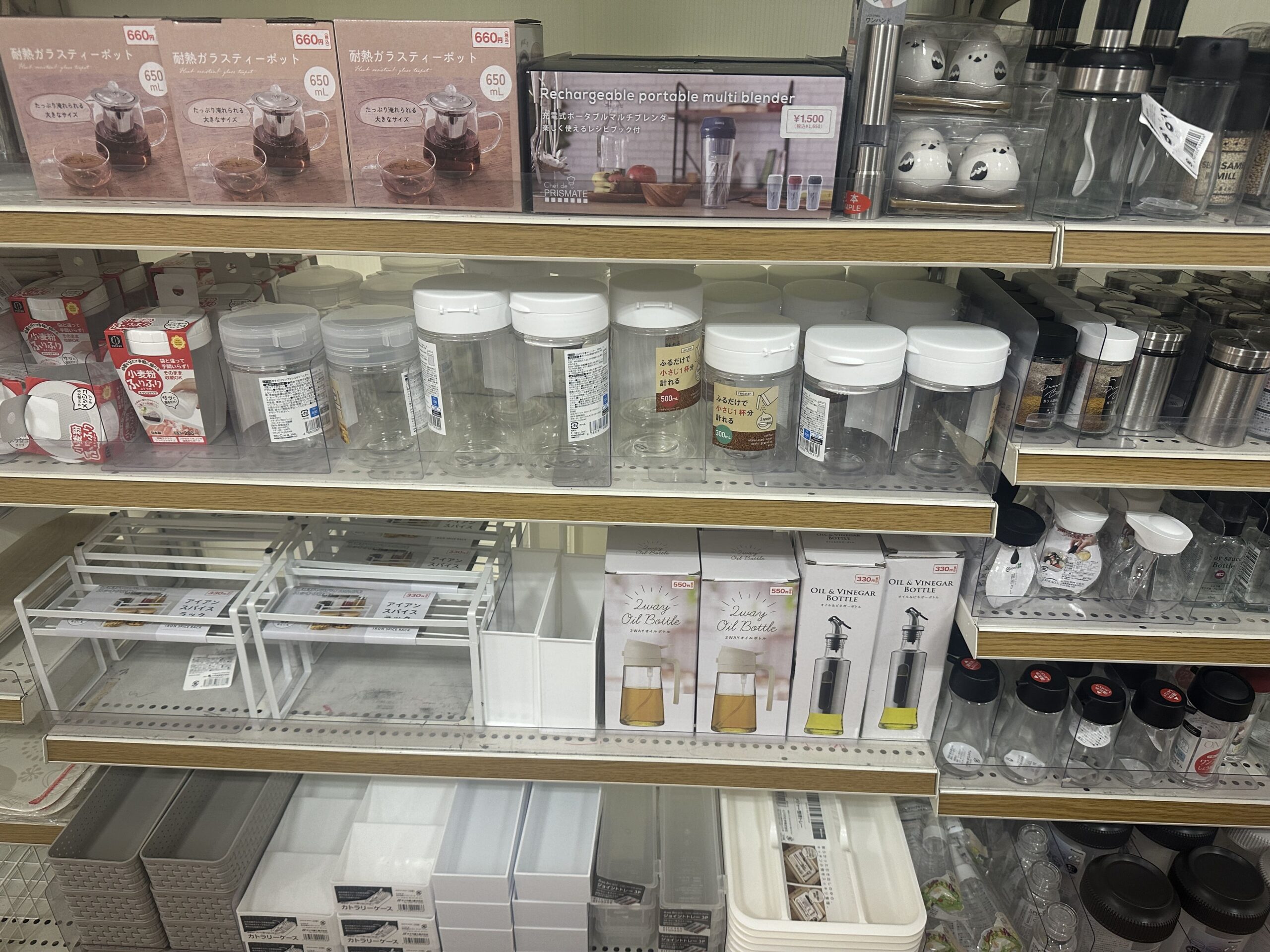 オイルスプレー,100均