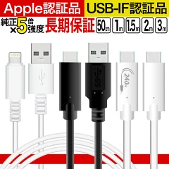 100均,USBケーブル