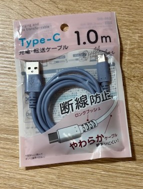 100均,USBケーブル