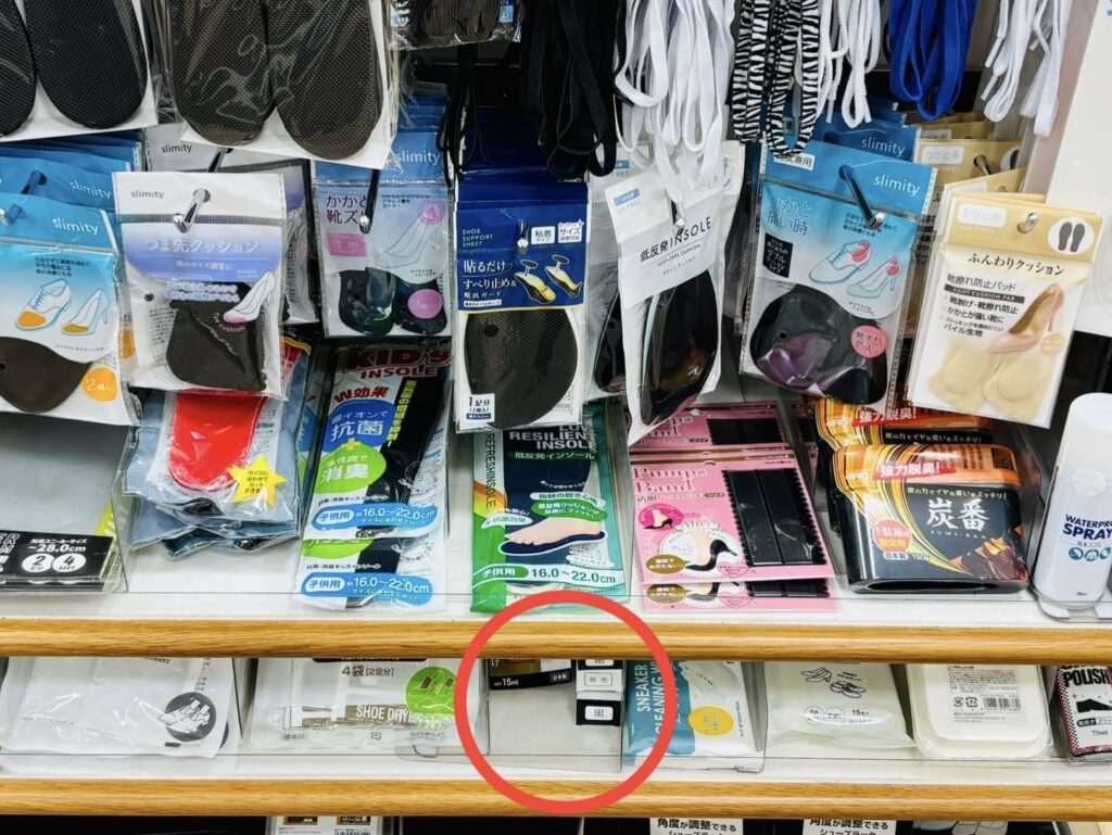 100均,スニーカー,靴底修理
