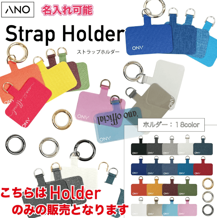 100均,ストラップホール,後付け