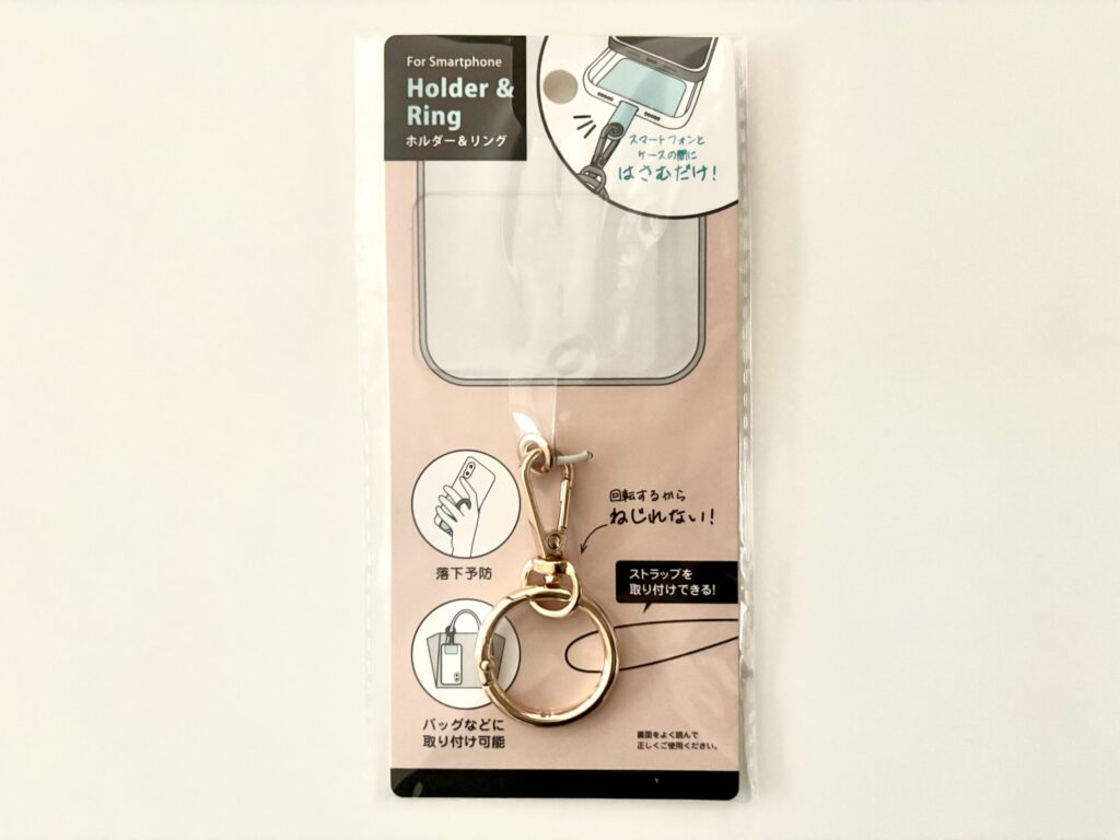 100均,ストラップホール,後付け