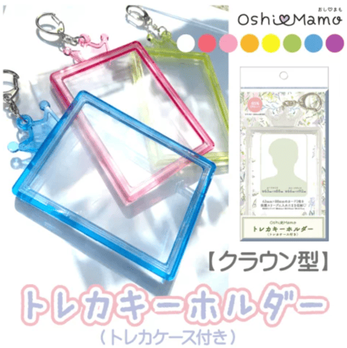 トレカケース,100均