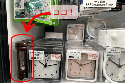 砂時計,100均