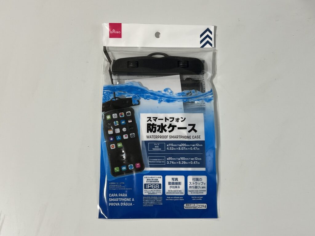 スマホ防水ケース,100均