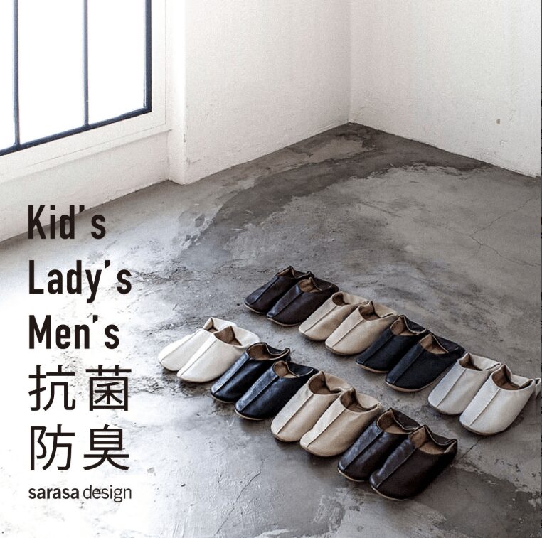 携帯スリッパ,100均