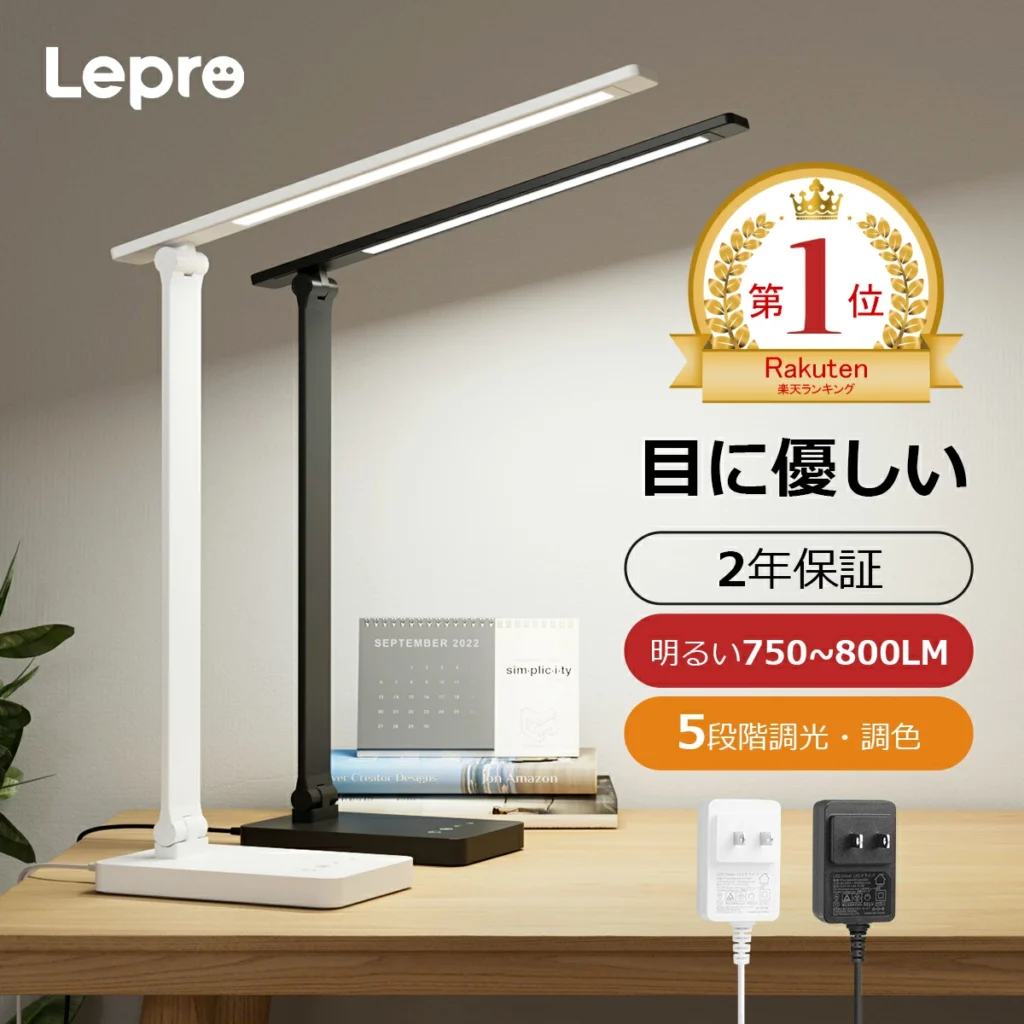 LEDライト,100均