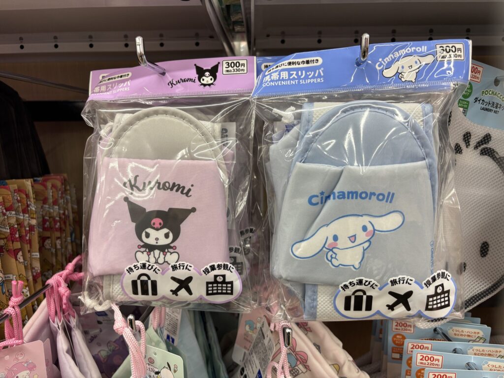 携帯スリッパ,100均