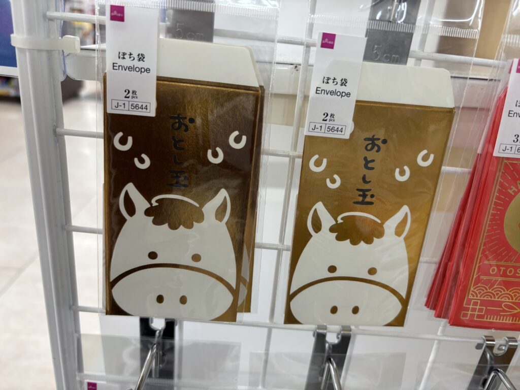 ポチ袋,どこで買う,100均