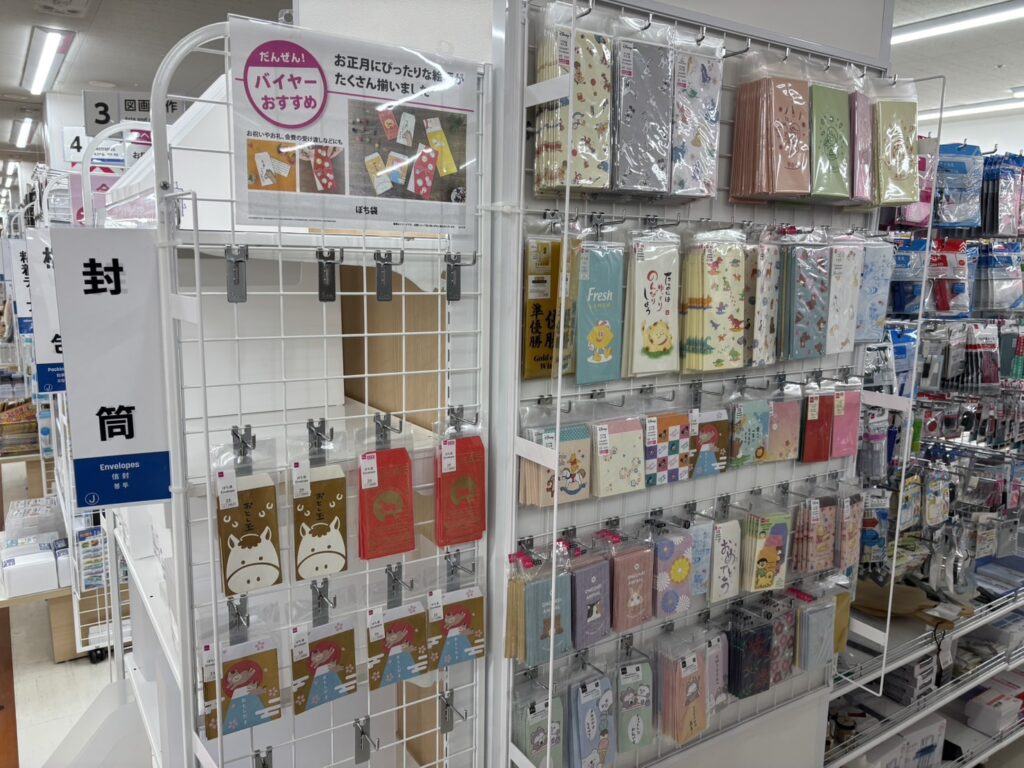 ポチ袋,どこで買う,100均