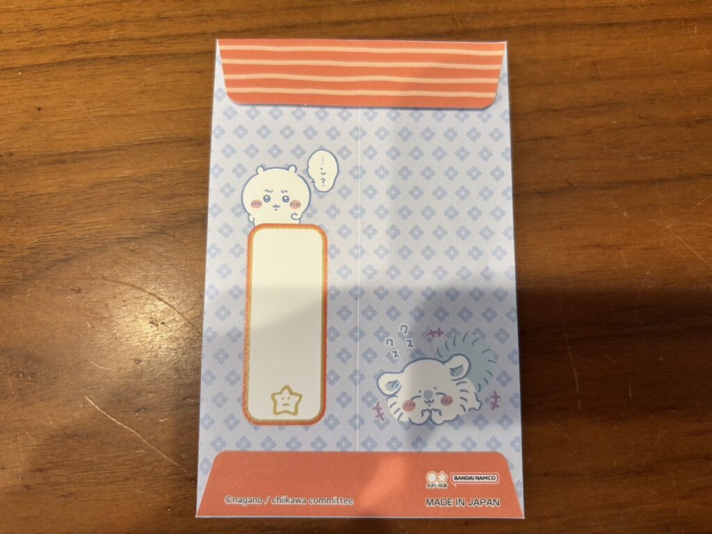 ポチ袋,どこで買う,100均