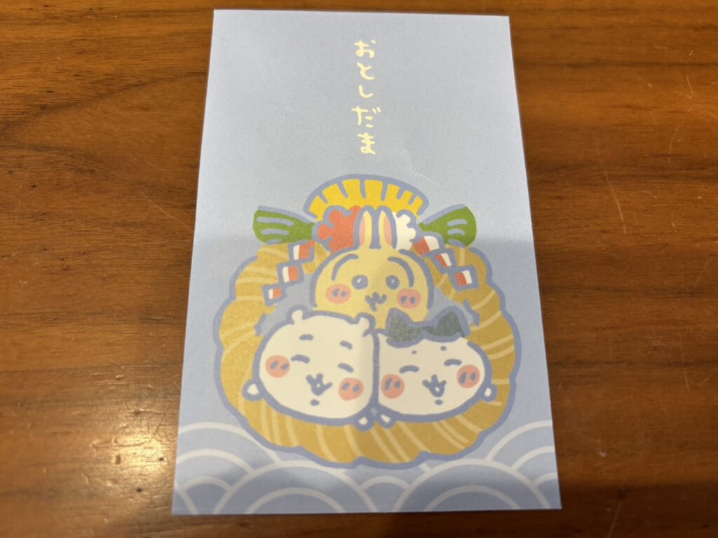 ポチ袋,どこで買う,100均