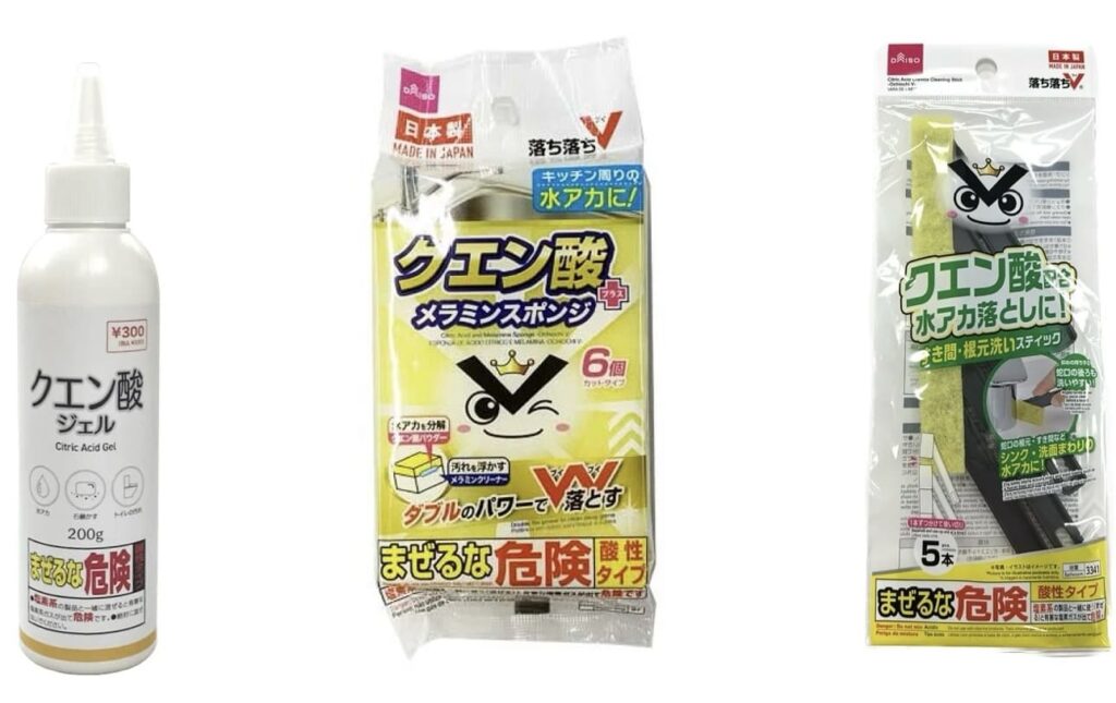 100均,クエン酸,どこで買う