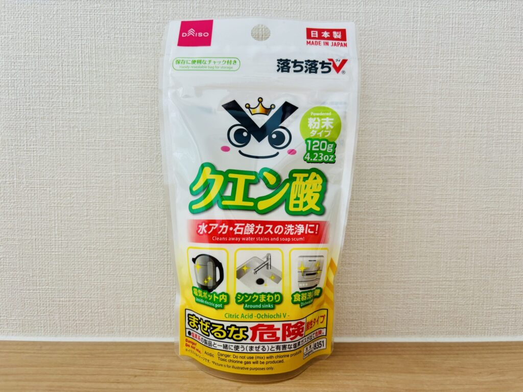 100均,クエン酸,どこで買う