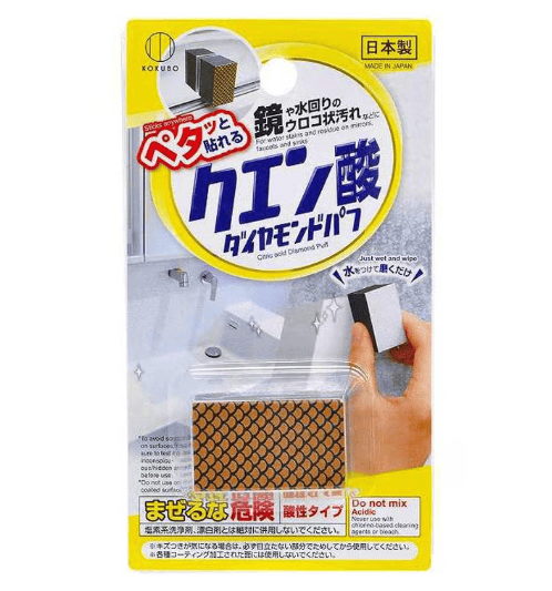 100均,クエン酸,どこで買う