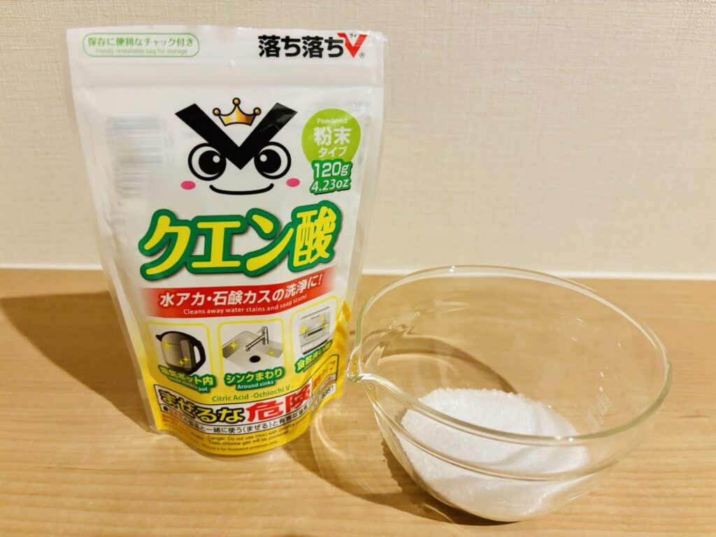 100均,クエン酸,どこで買う