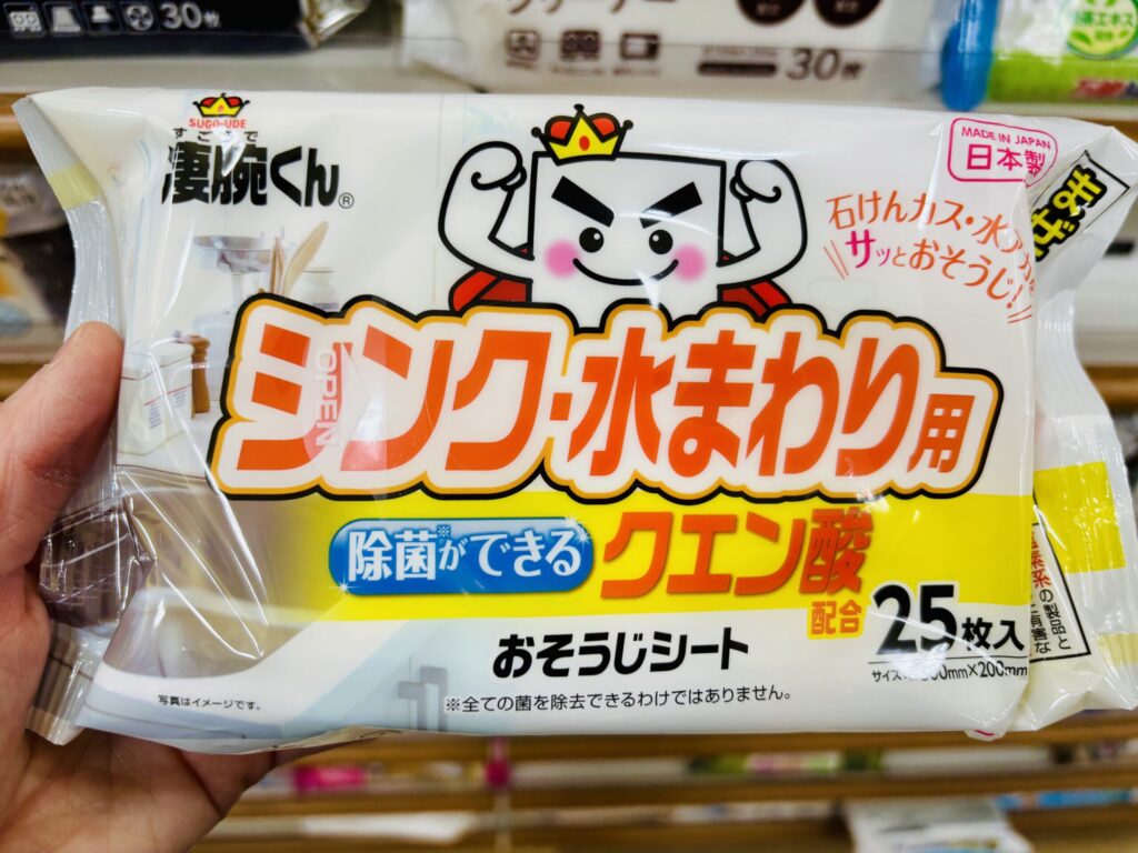 100均,クエン酸,どこで買う