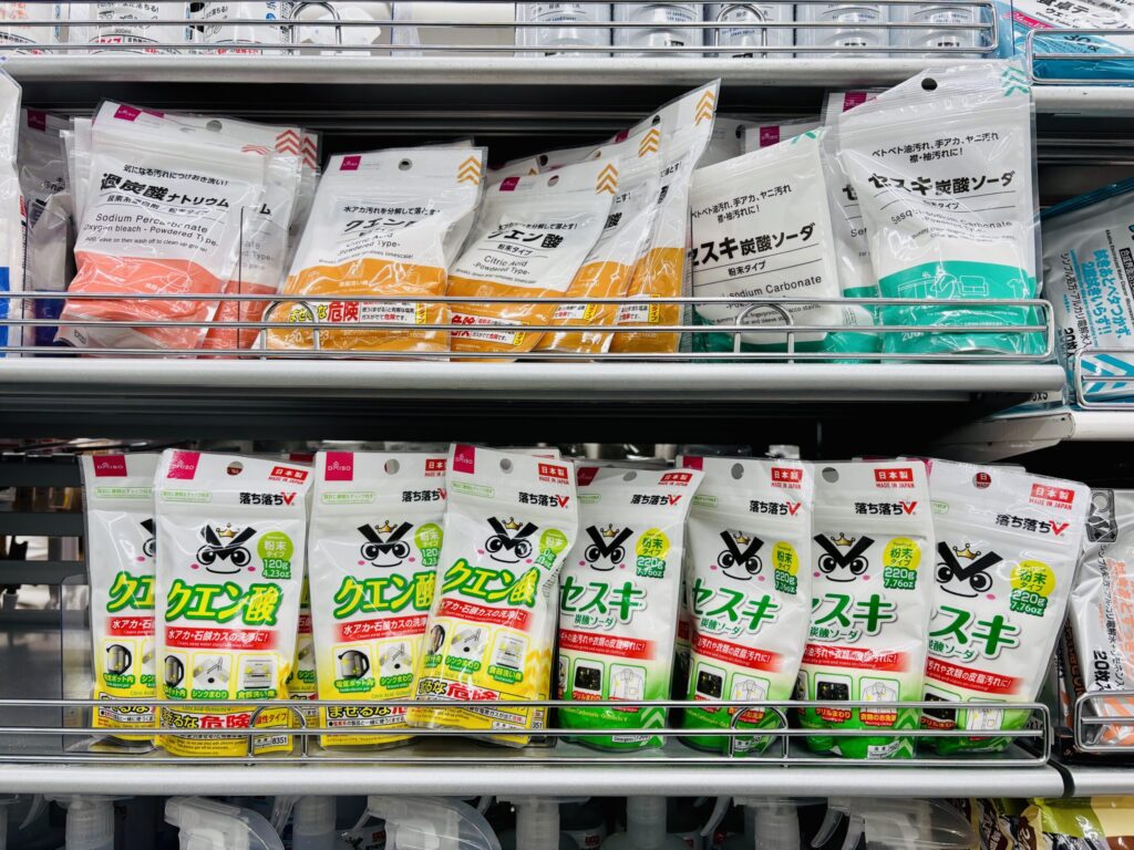 100均,クエン酸,どこで買う