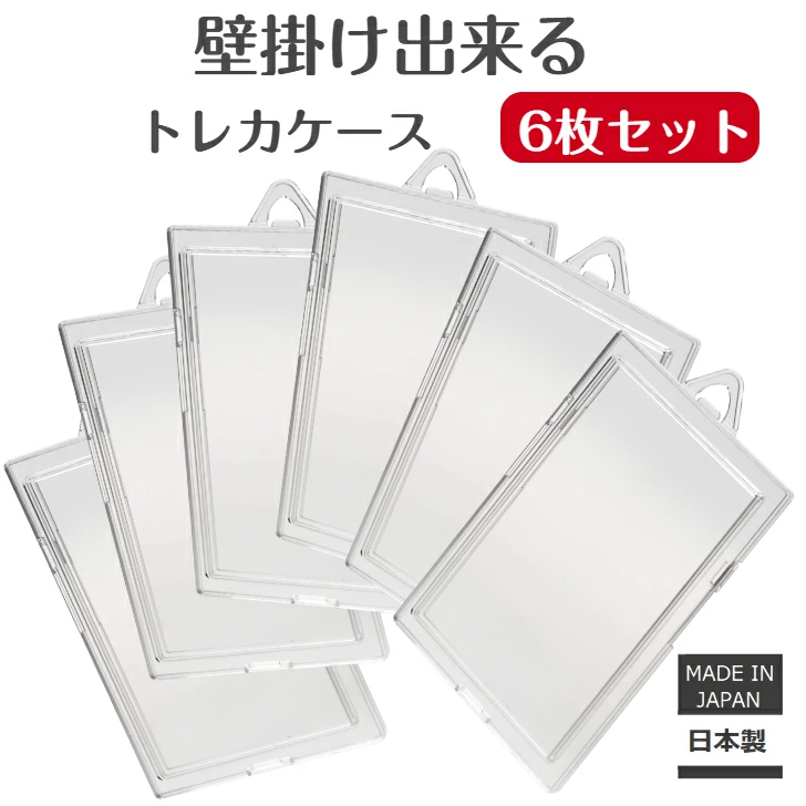 トレカケース,100均