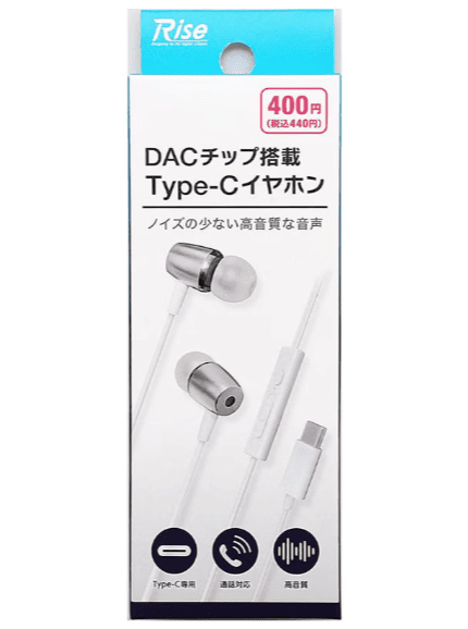 100均,イヤホン,iphone