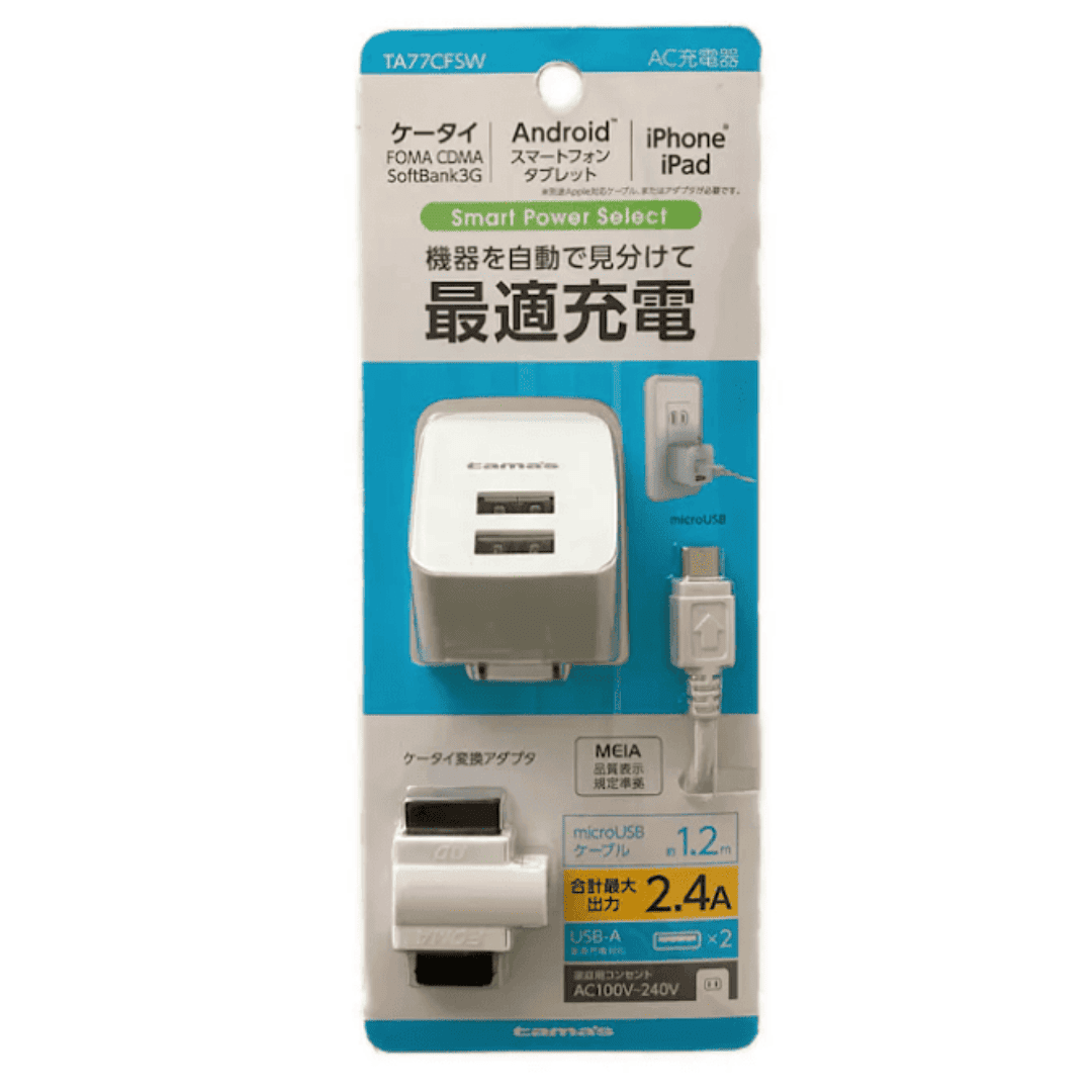 ガラケー充電器, 100均