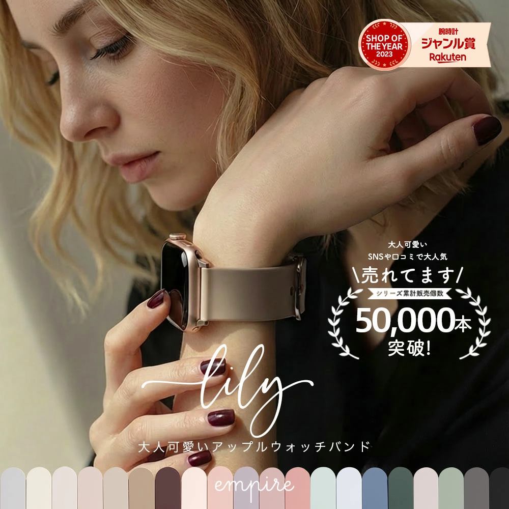 100均,アップルウォッチバンド,どこで買える