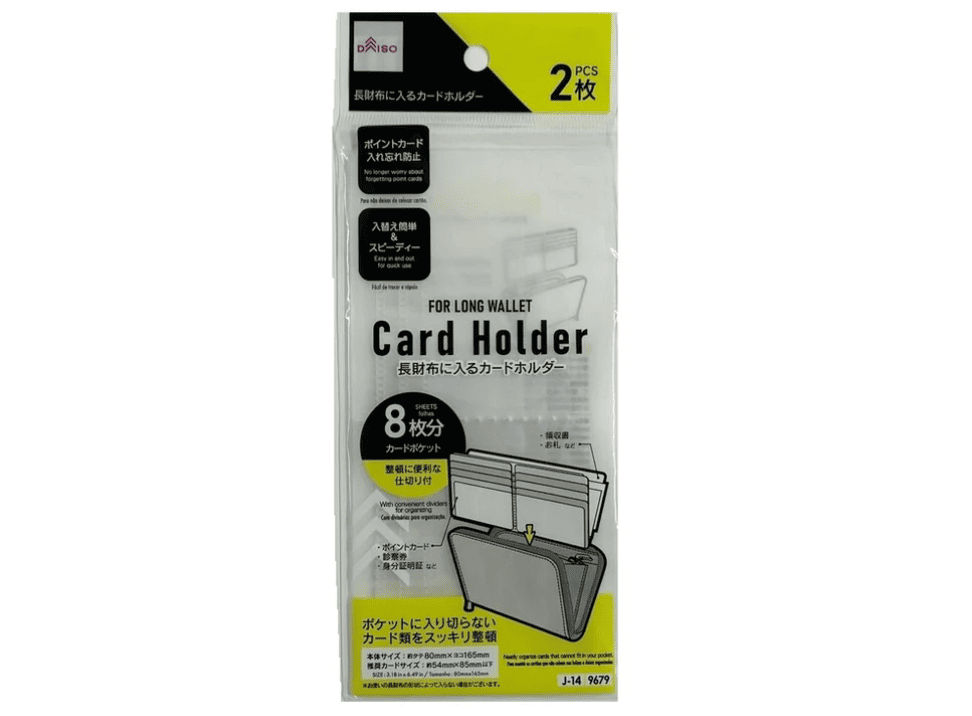 100均,長財布に入る,カードケース