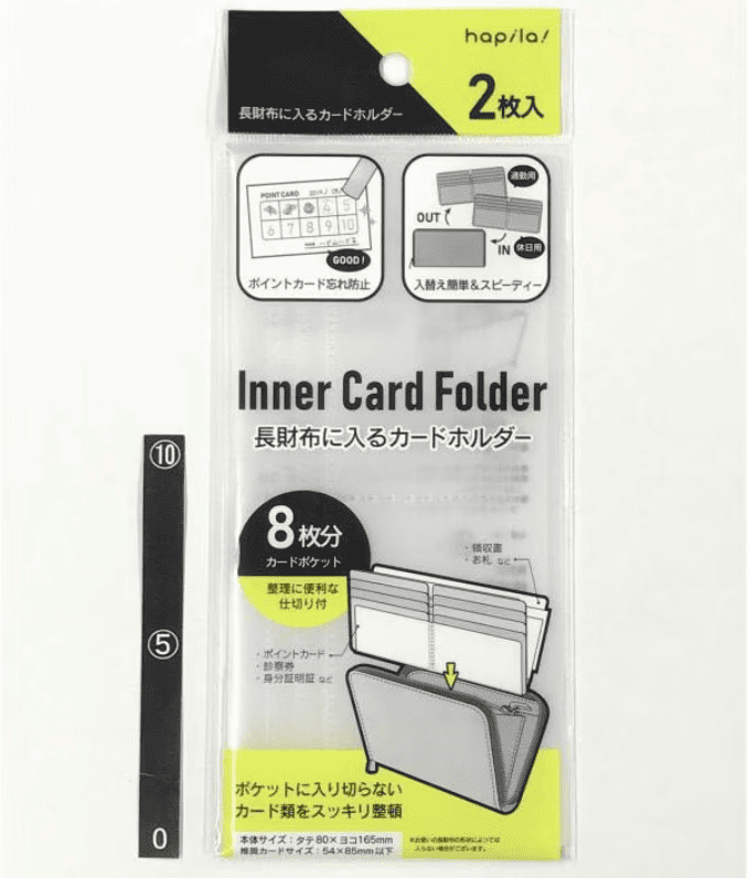 100均,長財布に入る,カードケース