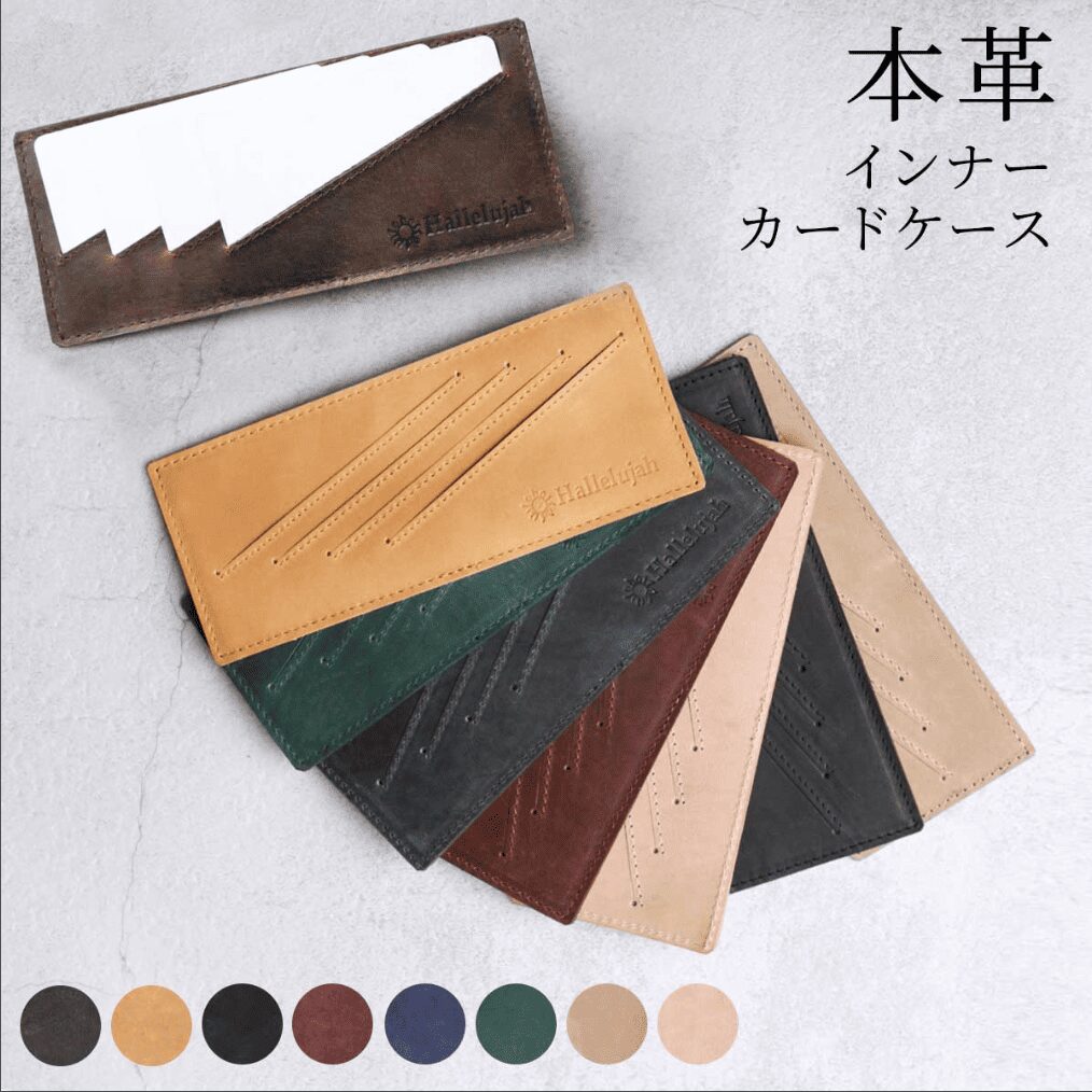 100均,長財布に入る,カードケース