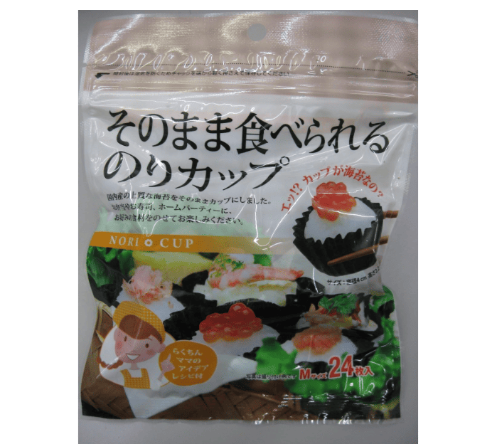 100均,海苔カップ,どこで売ってる