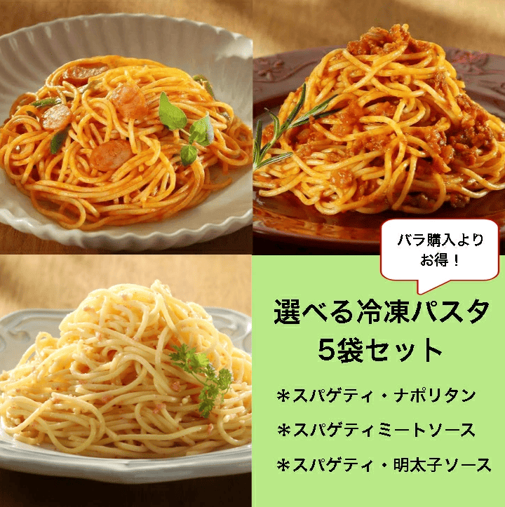 100均,oliveto,パスタ,どこで売ってる