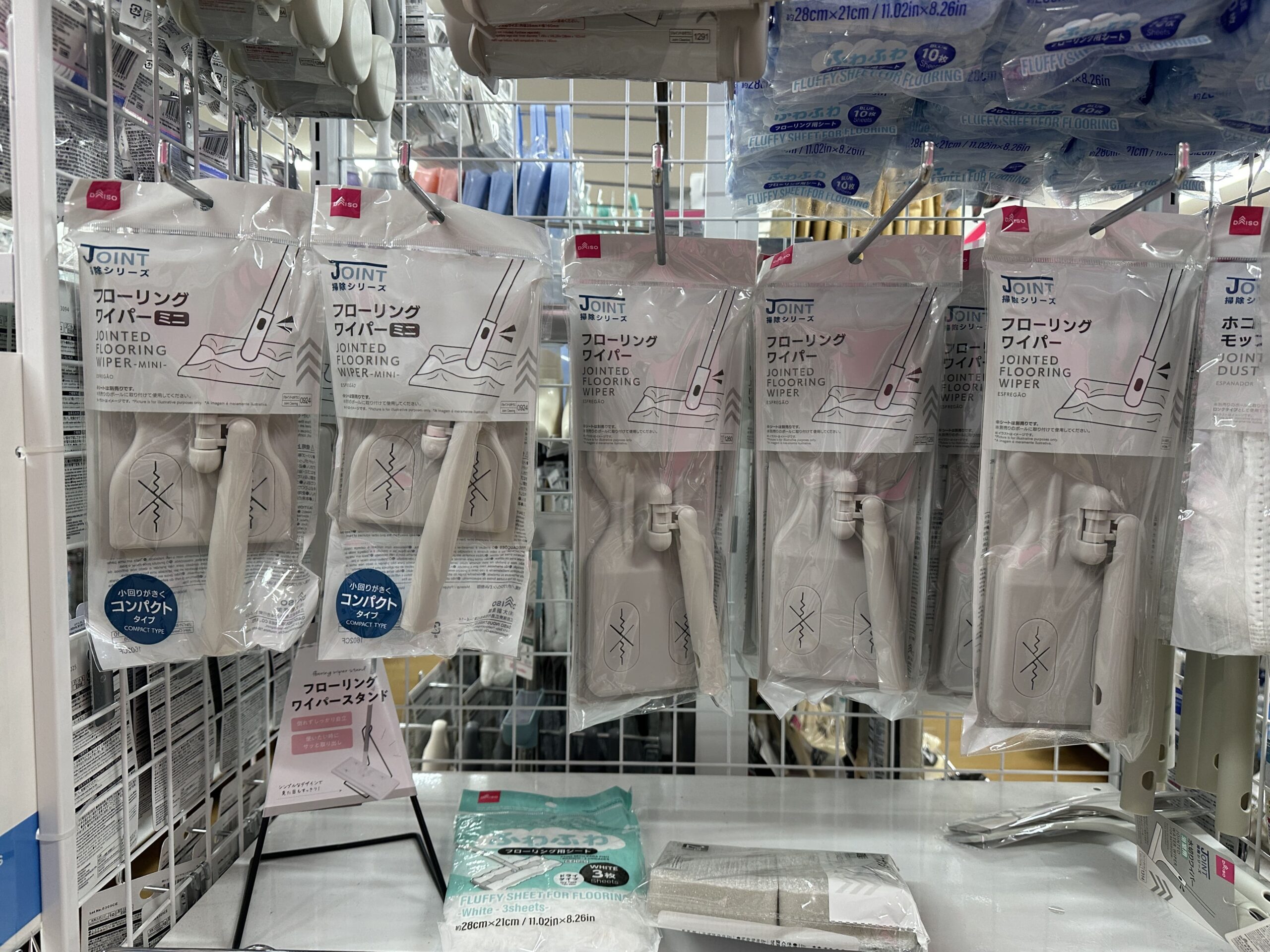 100均,クイックルワイパー