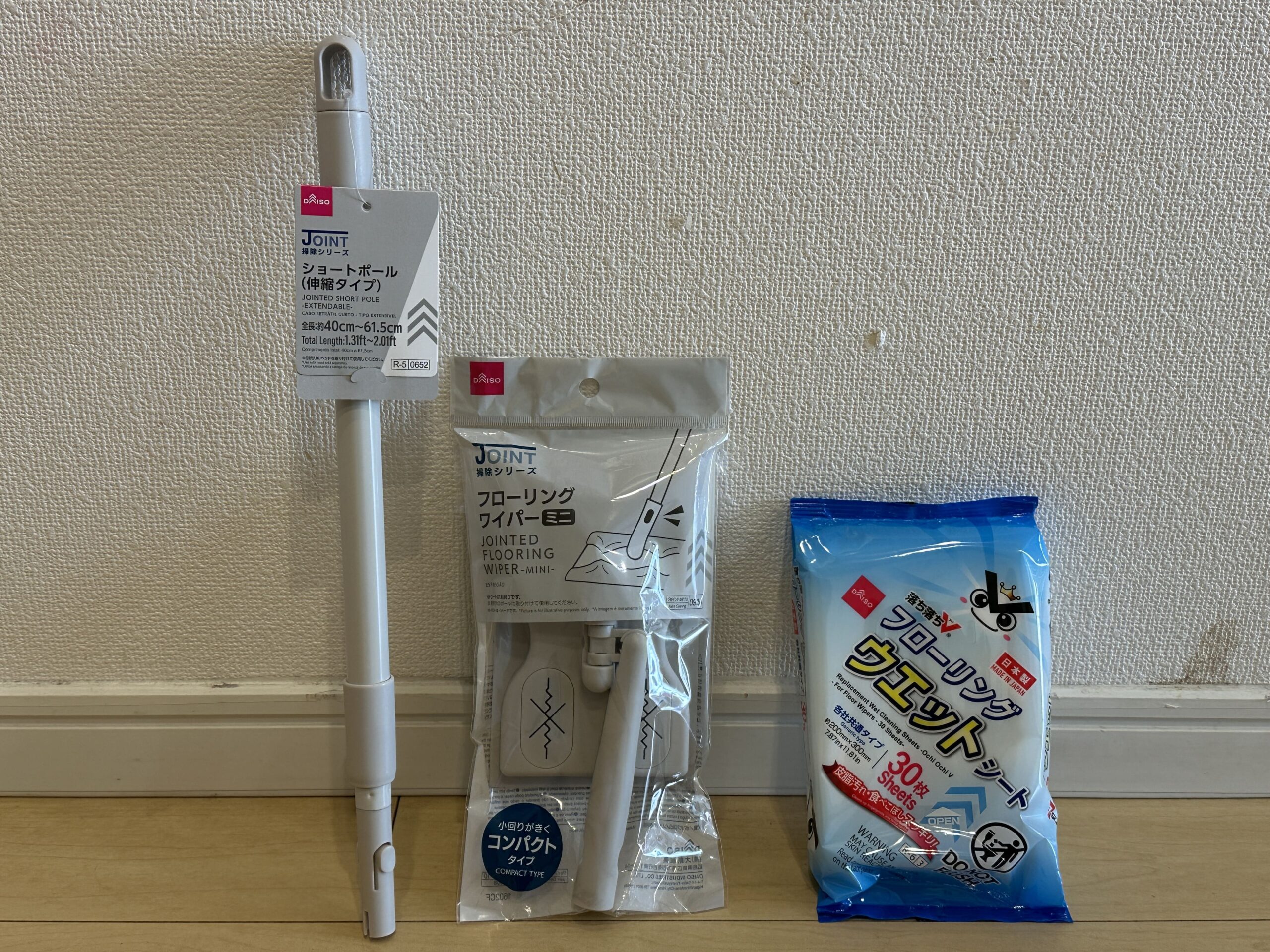 100均,クイックルワイパー