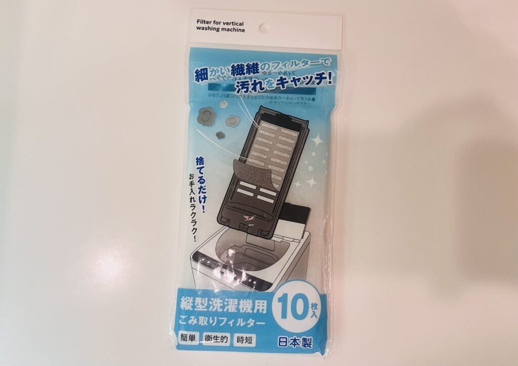 洗濯機ごみ取りネット,100均
