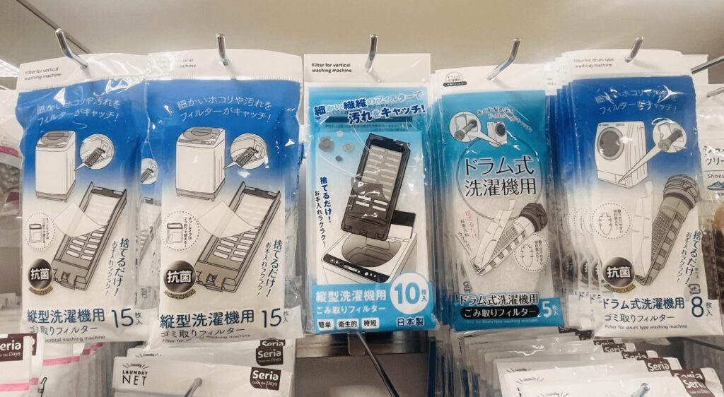 洗濯機ごみ取りネット,100均