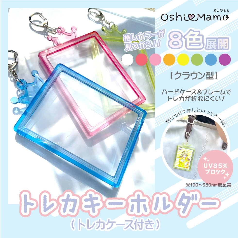 トレカケース,100均