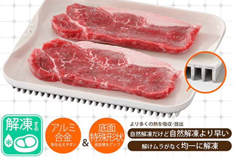 100均,解凍プレート