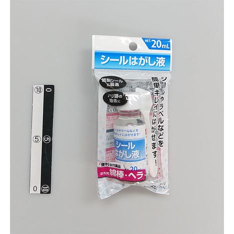 シール剥がし,100均