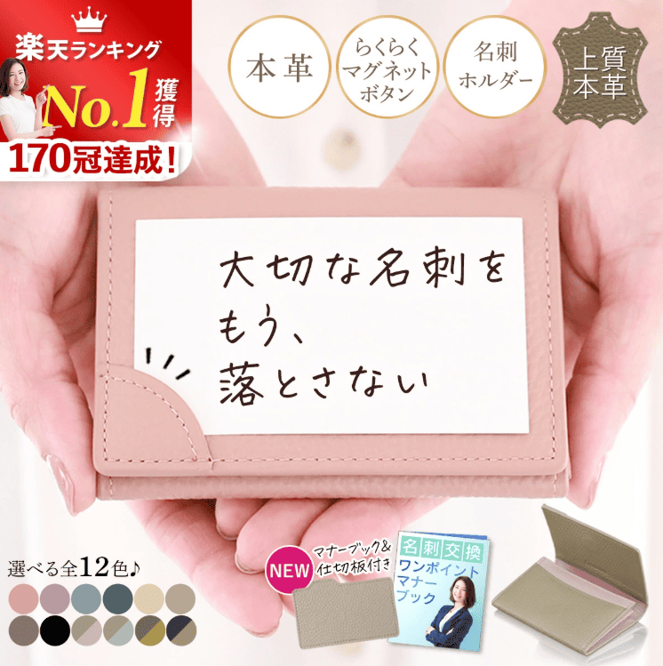 100均,名刺入れ