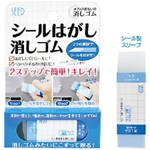 シール剥がし,100均