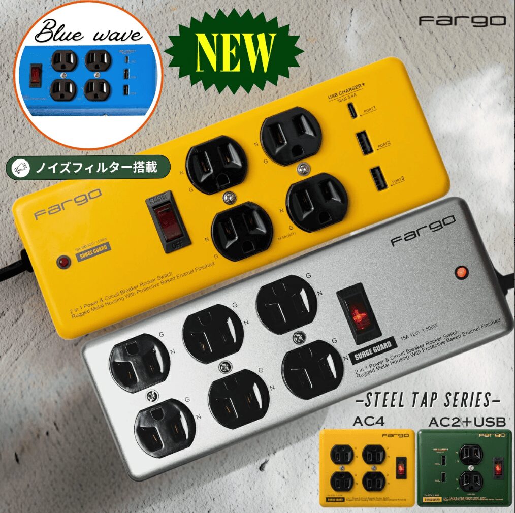 100均,延長コード