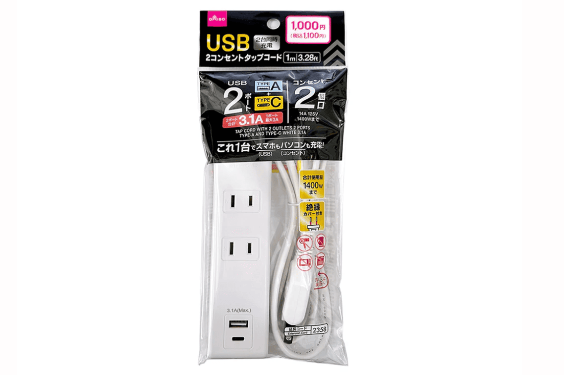 100均,延長コード