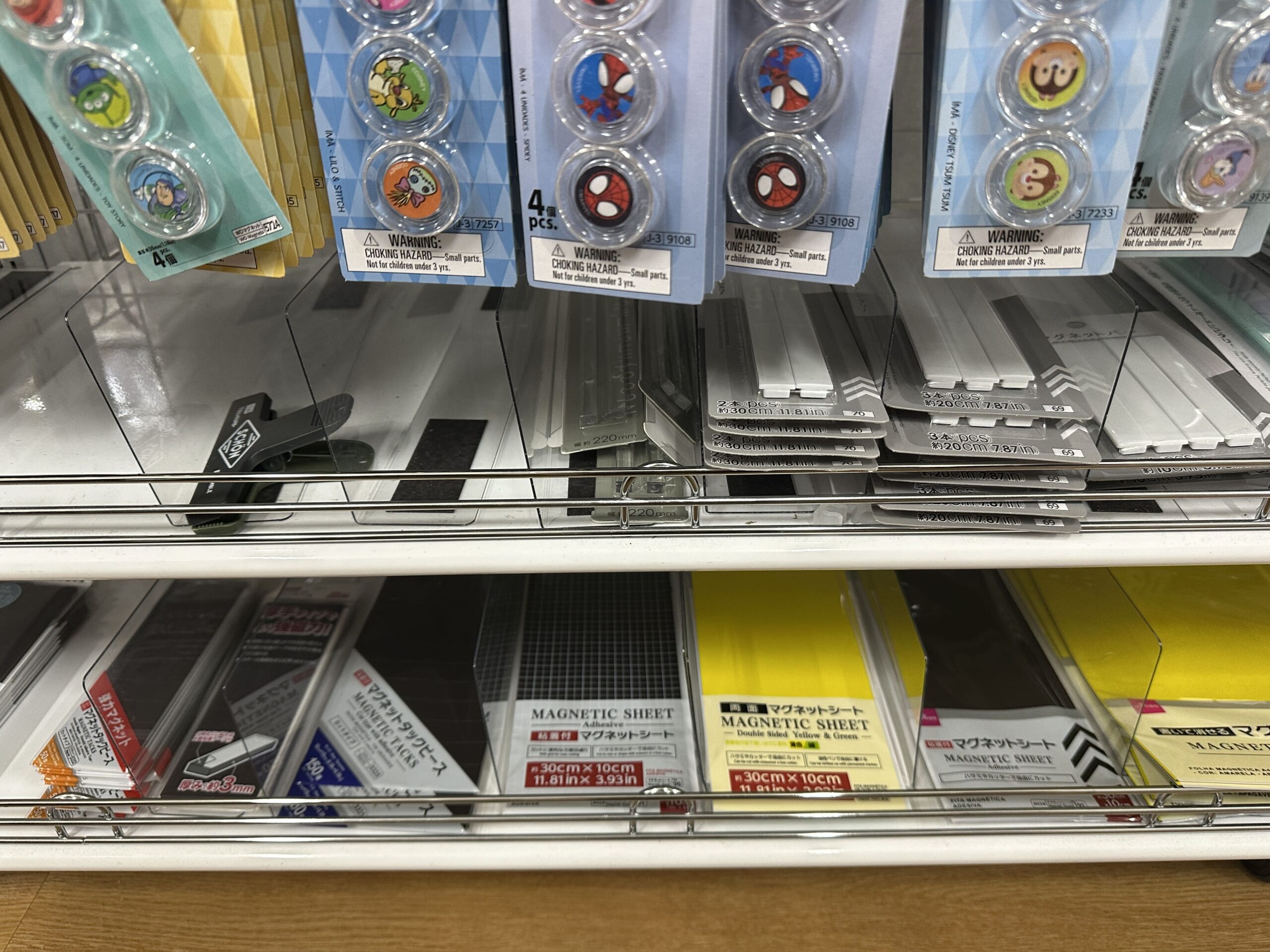 100均,マグネットシート