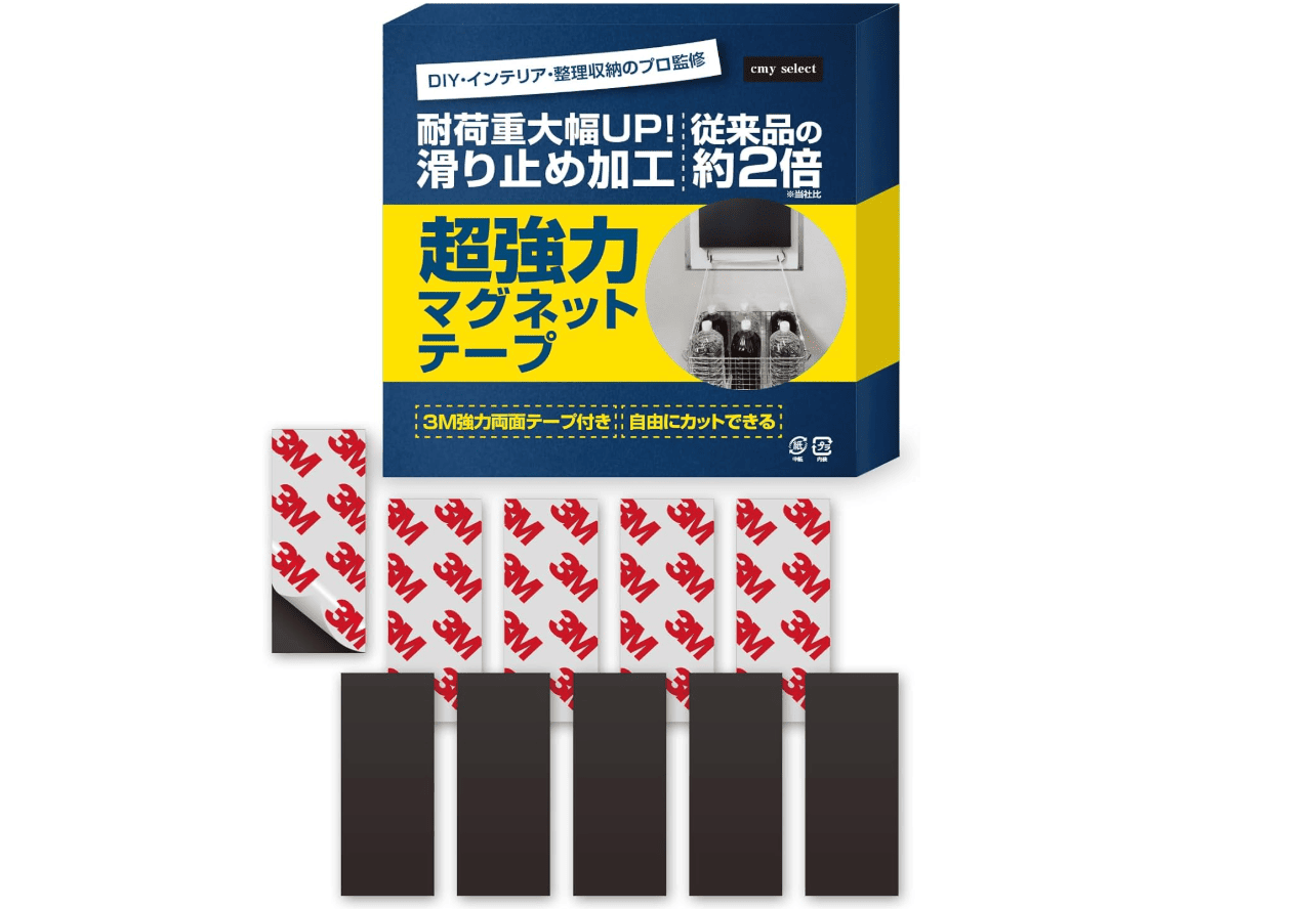 100均,マグネットシート