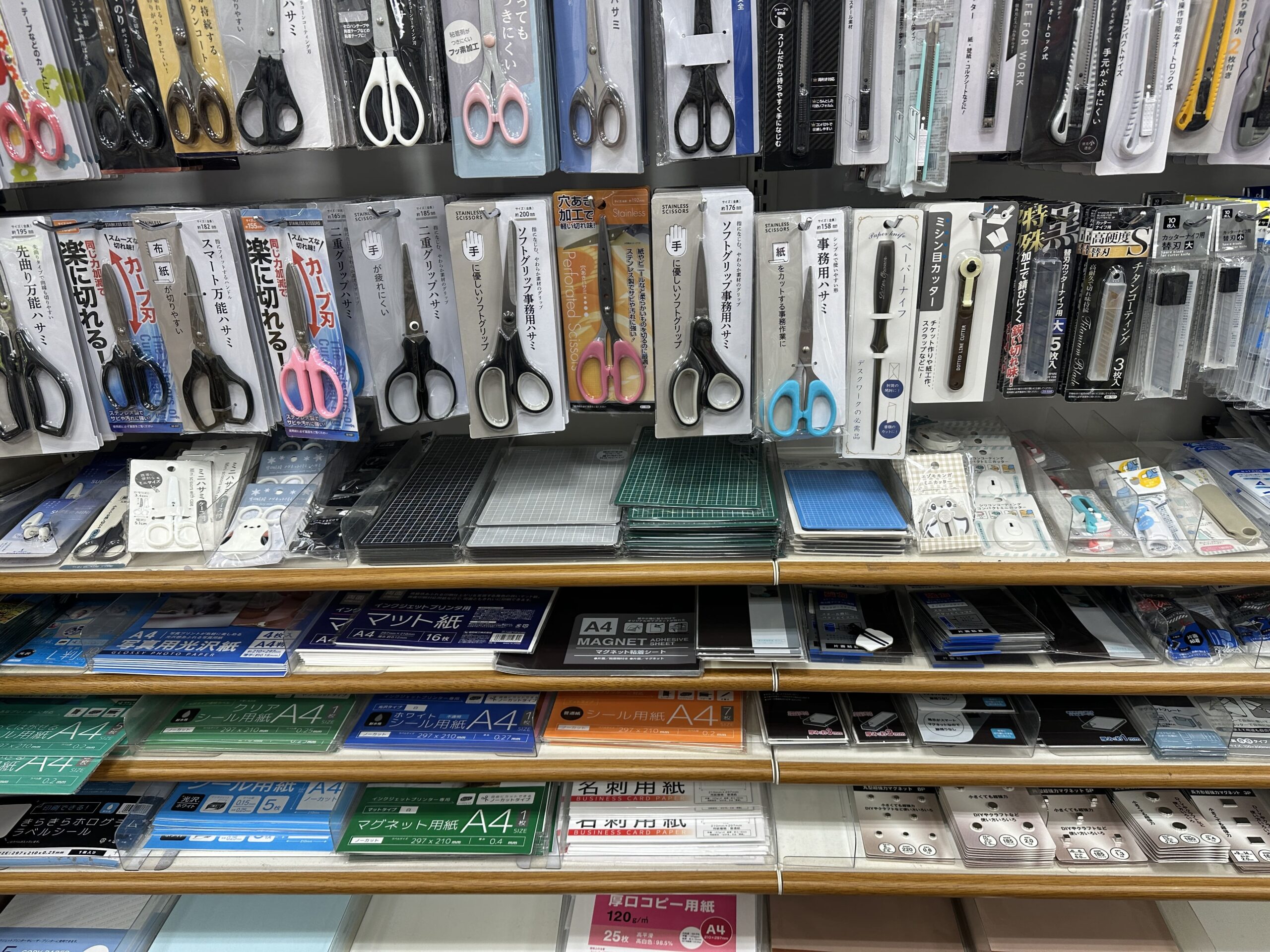 100均,マグネットシート